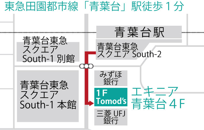 青葉台で男の離婚に強い弁護士に相談