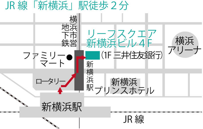 新横浜で男の離婚に強い弁護士に相談