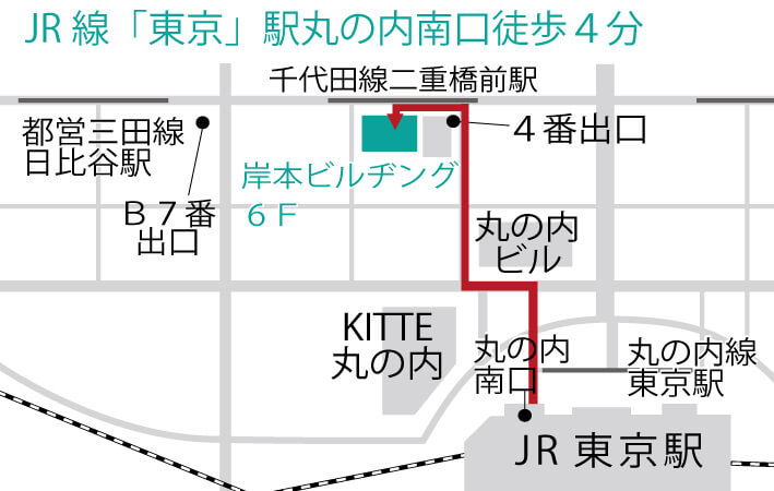 東京丸の内で男の離婚に強い弁護士に相談